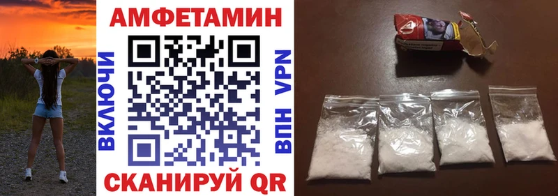 АМФ 97%  mega вход  Рыбинск 