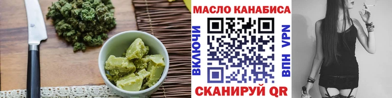 Печенье с ТГК марихуана  наркошоп  Рыбинск 