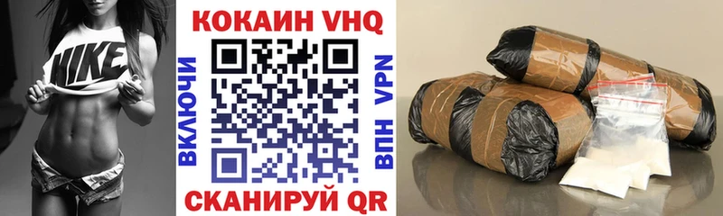 COCAIN Боливия Рыбинск