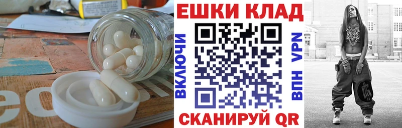 МЕГА вход  где купить наркоту  Рыбинск  ЭКСТАЗИ Punisher 