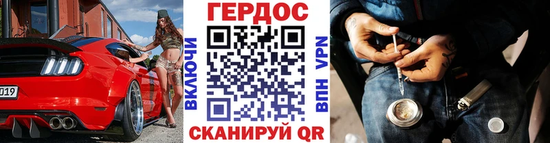 Героин VHQ  Рыбинск 
