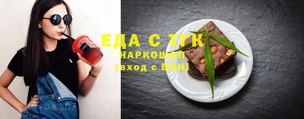 марихуана Горняк