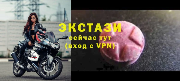 МДМА Горнозаводск