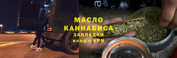 МДМА Горнозаводск