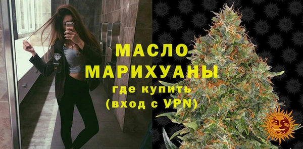 марихуана Горняк