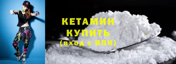 метадон Вязьма
