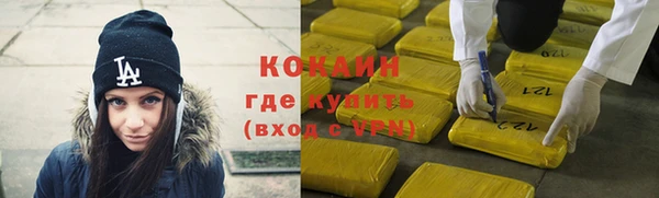 МДМА Горнозаводск