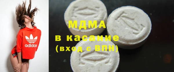 МДМА Горнозаводск