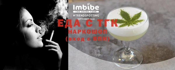марихуана Горняк