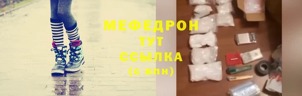 марихуана Горняк
