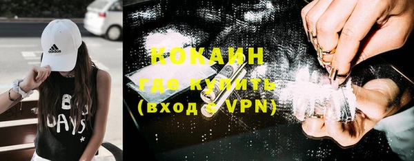 марихуана Горняк