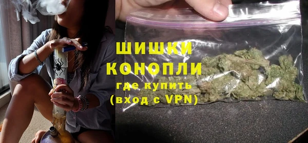 марихуана Горняк