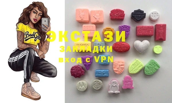 марихуана Горняк