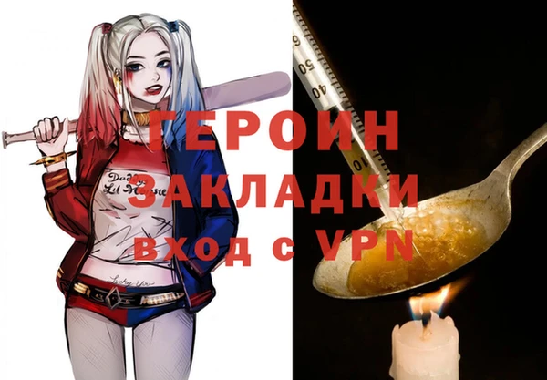 метадон Вязьма