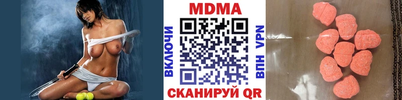 OMG tor  Рыбинск  MDMA кристаллы 