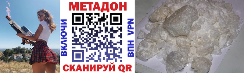 купить  сайты  Рыбинск  МЕТАДОН мёд 