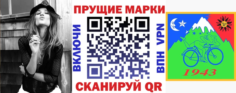 Марки NBOMe 1,5мг  Рыбинск 