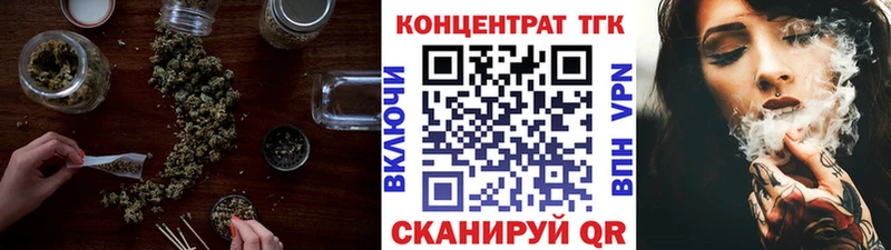 ТГК вейп  наркошоп  мега   Рыбинск 